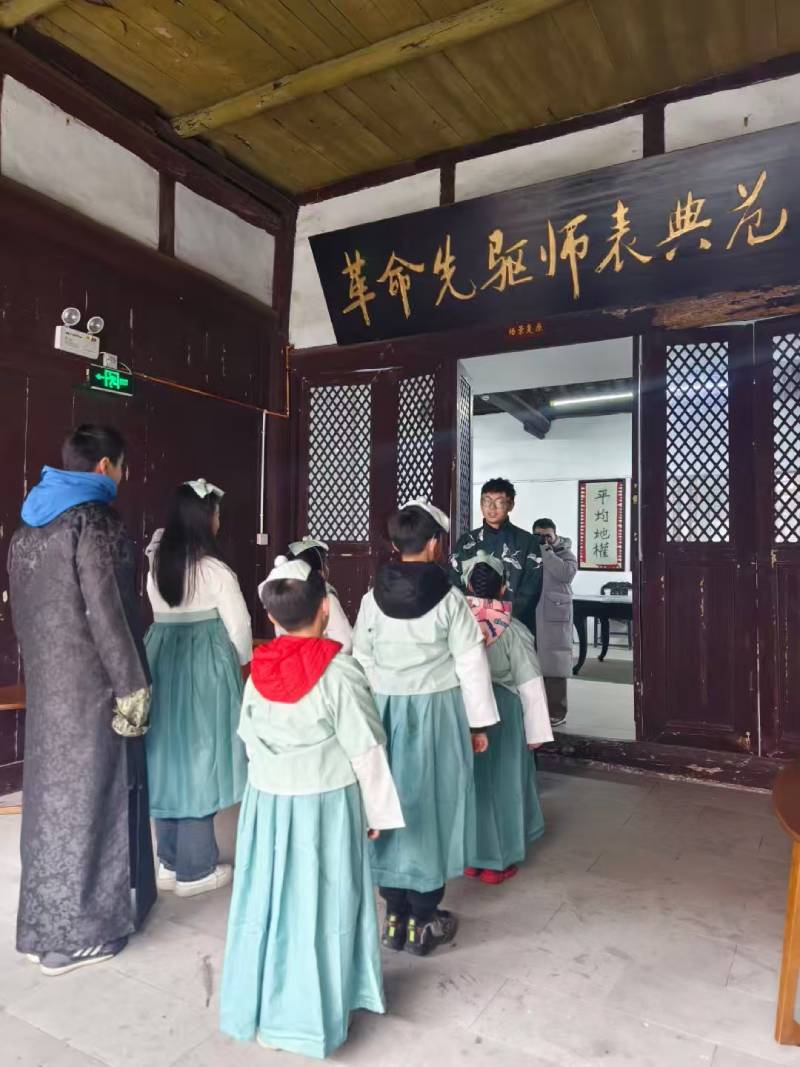 珠山区环保主题活动